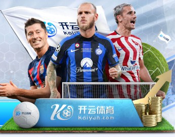 凤凰彩票 APP 篮球比分与赔率